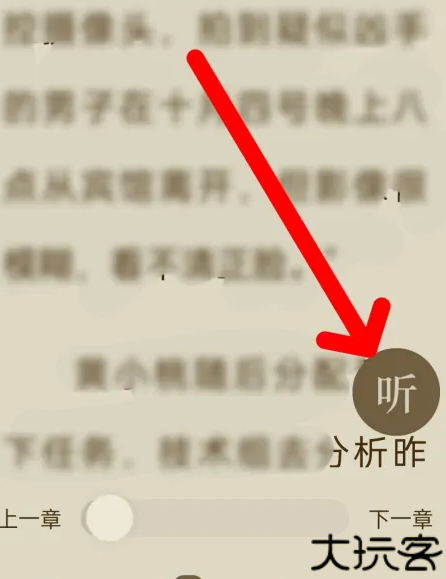 落霞小说