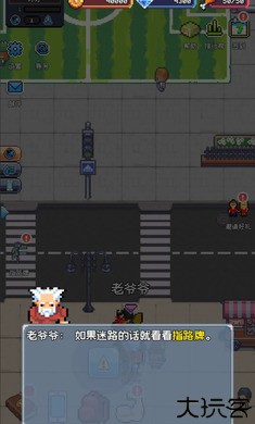 疯狂世界