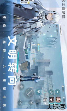 尘白禁区国际服2025