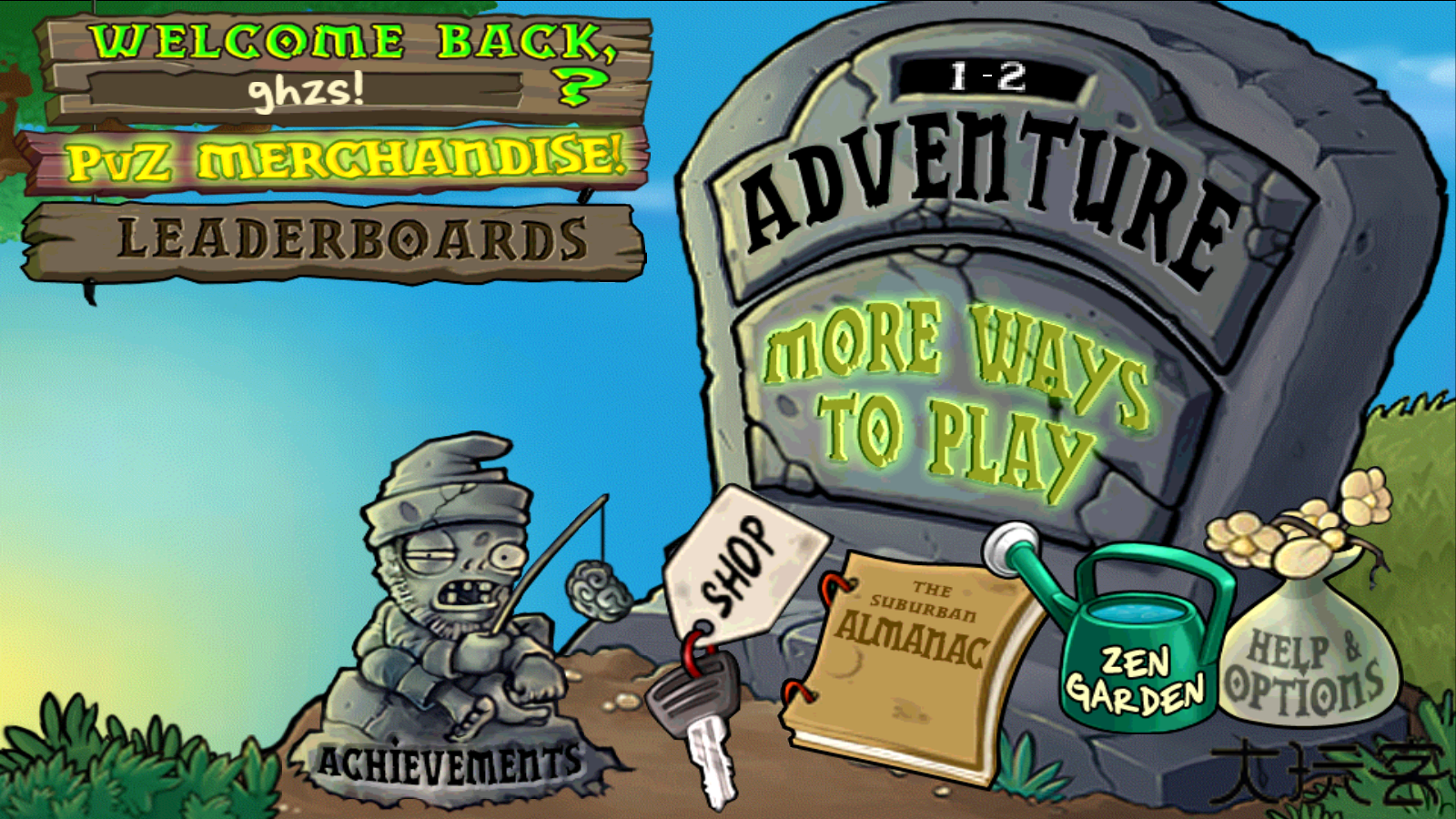 植物大战僵尸wh版