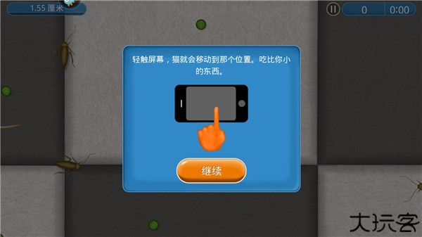 永远的美味星球