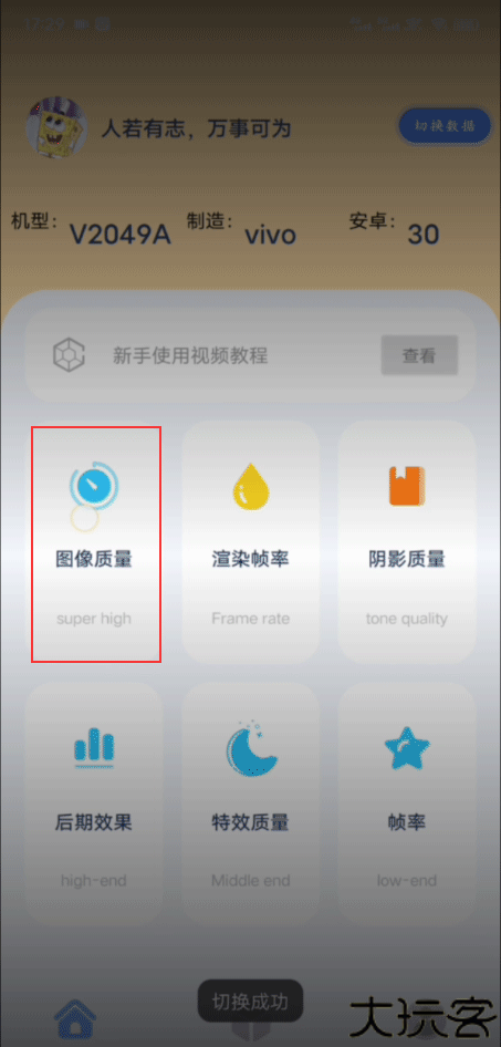 帧率猫