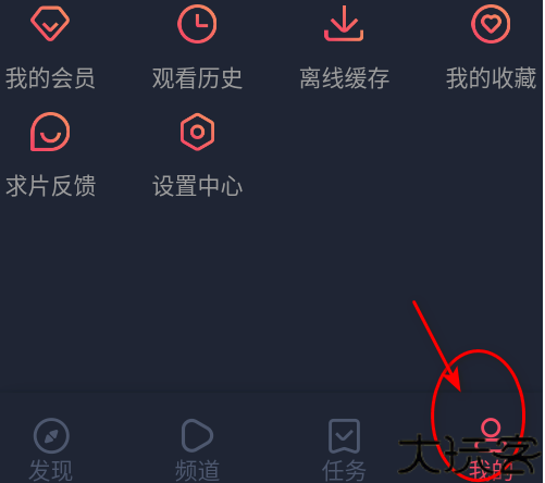 当鸟动漫去广告版