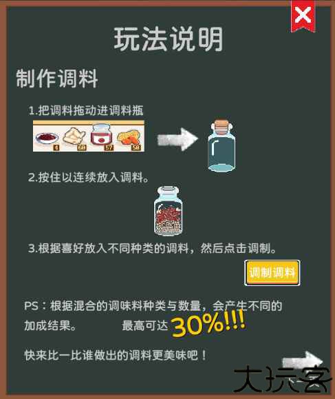 深夜的烧烤店