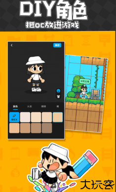 创游世界修勾地铁逃生