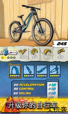 极限自行车3