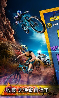 极限自行车3