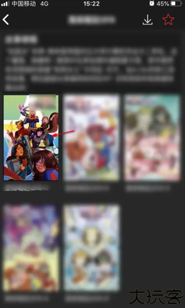 Marvel Unlimited