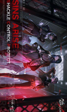 无期迷途国际服