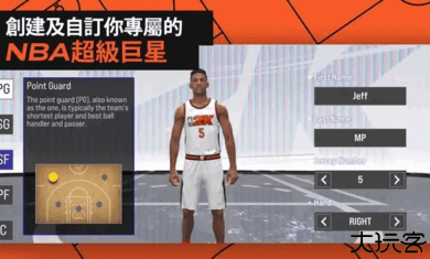 NBA2K25梦幻球队