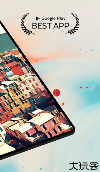 Prisma