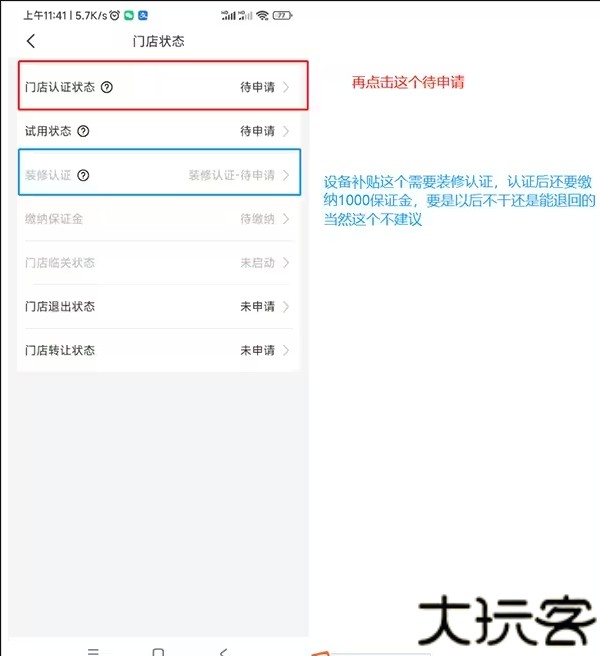 兔喜生活