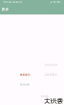 李跳跳