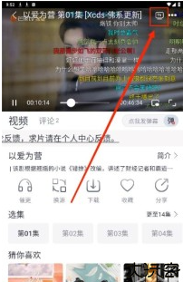 小城追剧
