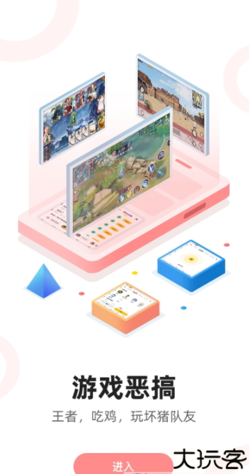 青果特效变声器实时版