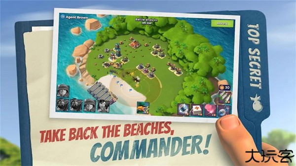 海岛奇兵国际服