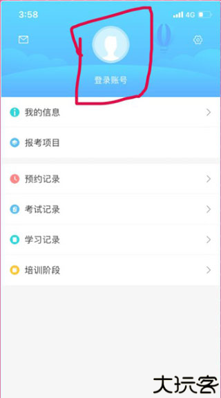 西培学堂