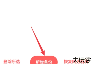免费淘小说