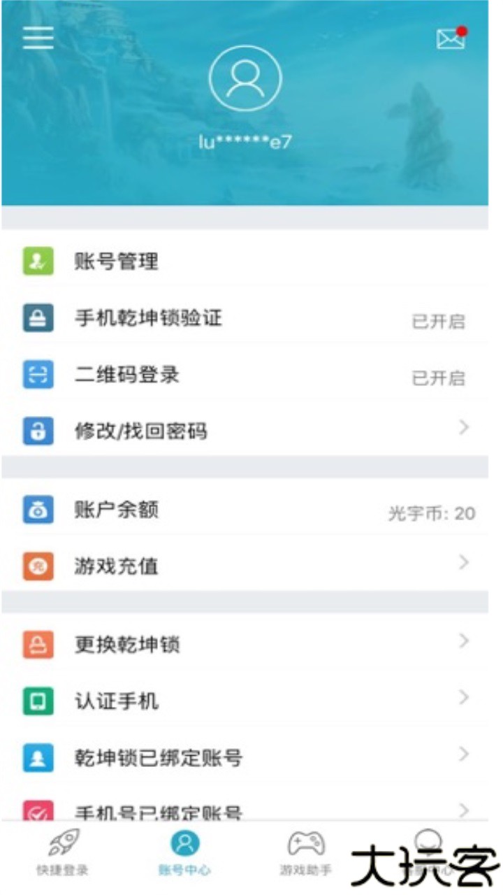 光宇游戏