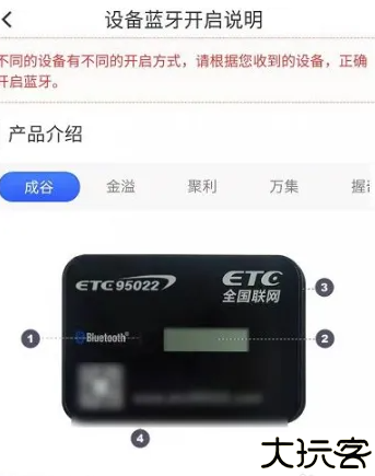 车e兴