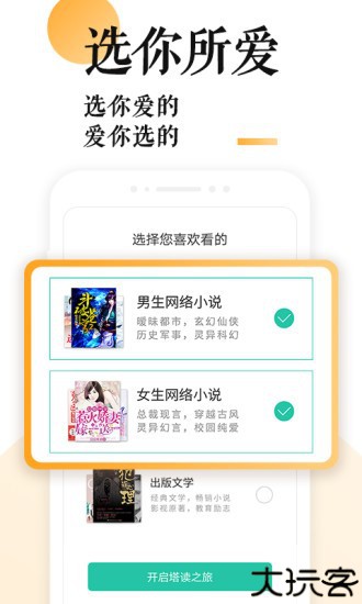 po18小说