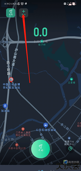 灵敢足迹