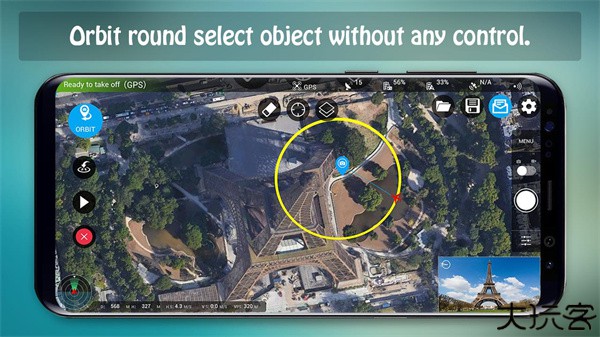 Rainbow无人机飞行软件