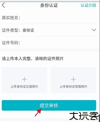 友帮
