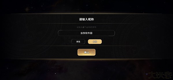 地狱有什么不好