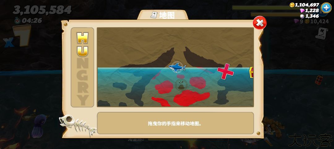 饥饿鲨世界