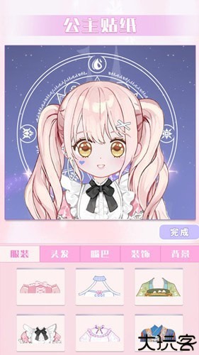 完美换装大师游戏官方下载安装