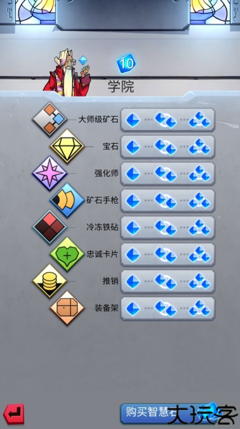 铁匠日记2