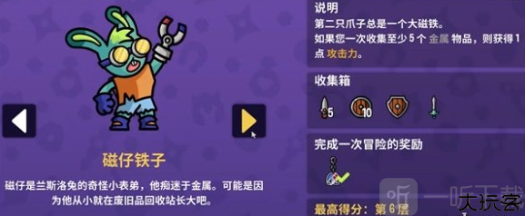 抓抓地牢