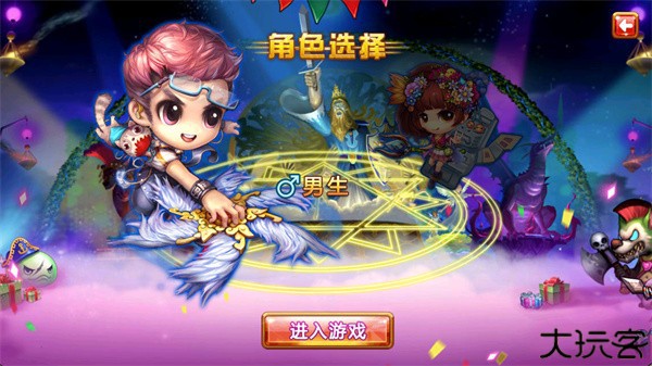 弹射王