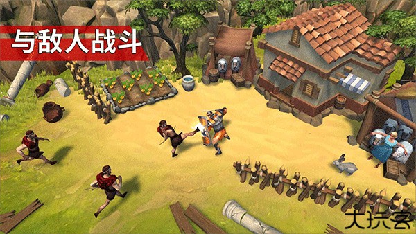 角斗士罗马求生