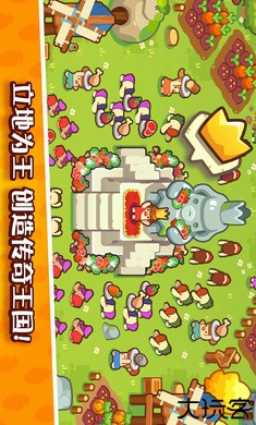 轻轻松松做黄帝