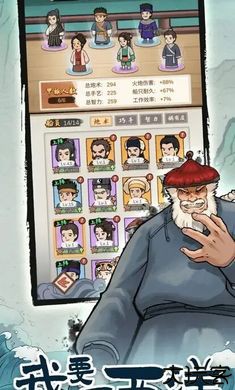 我要下西洋内置菜单版