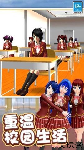 学姐爱上我游戏下载中文版