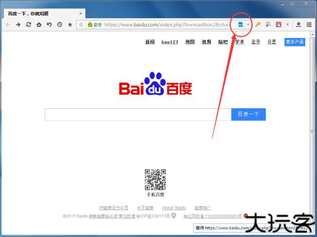 傲游浏览器