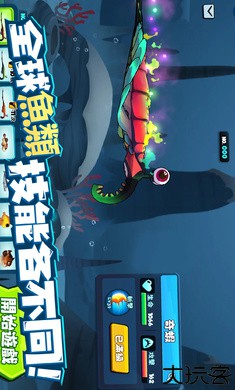 鱼吃鱼免广告版