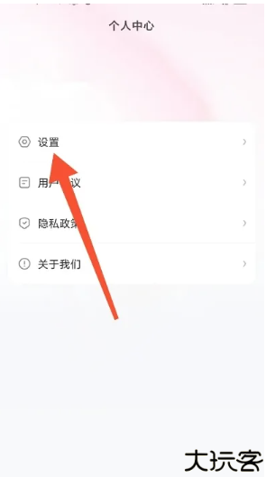 可映短剧去广告版