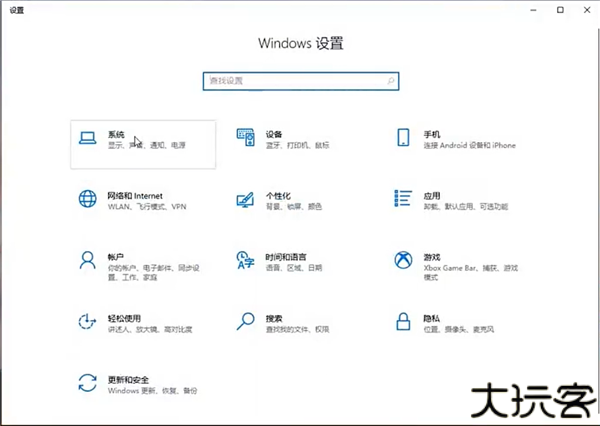 微软远程桌面