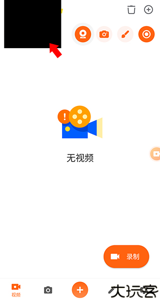 XRecorder