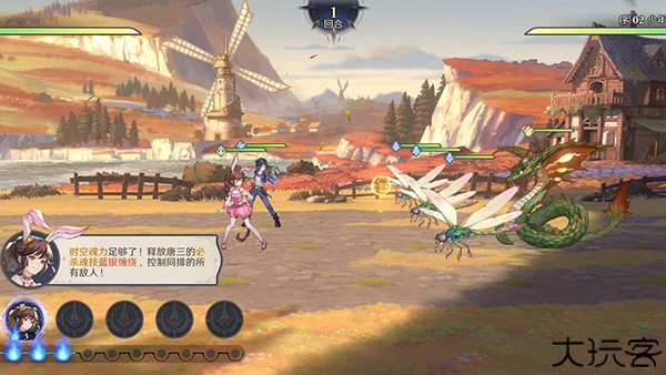 斗罗大陆逆转时空