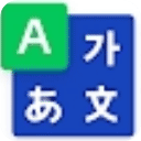 NAVER词典