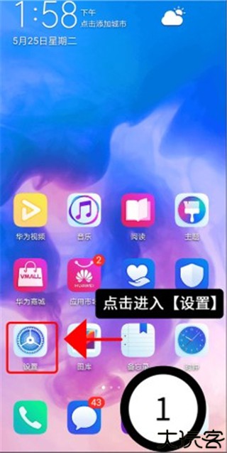 绿去广告App