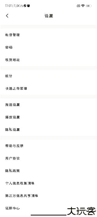 下厨房