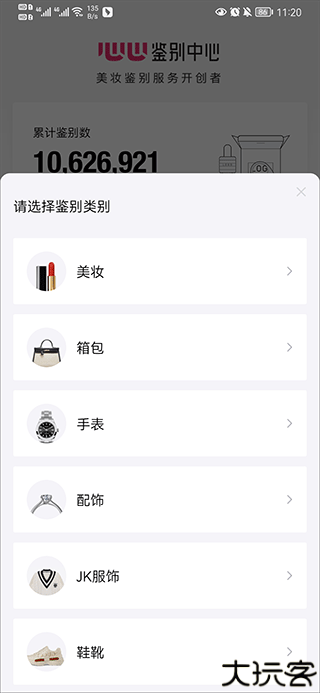 心心