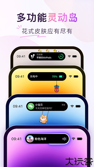 colorful widget