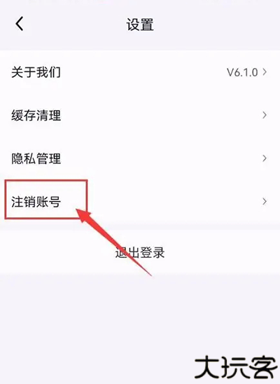小象超市